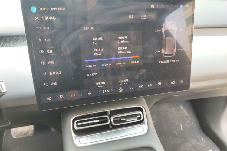 Used CHANGAN NEVO Q05 2026 Model 405Max Audio And AC Panel