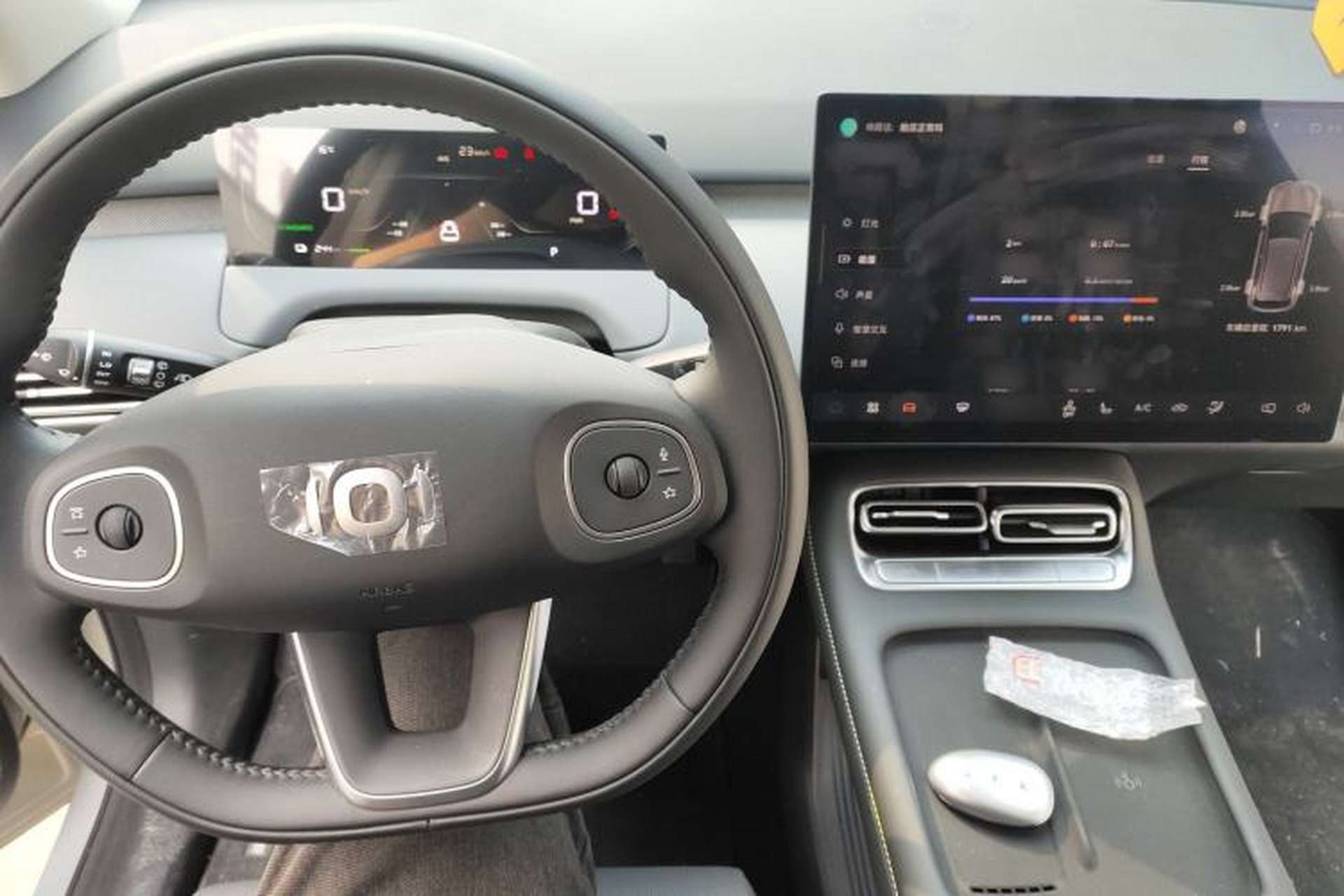 Used CHANGAN NEVO Q05 2026 Model 405Max Center Console