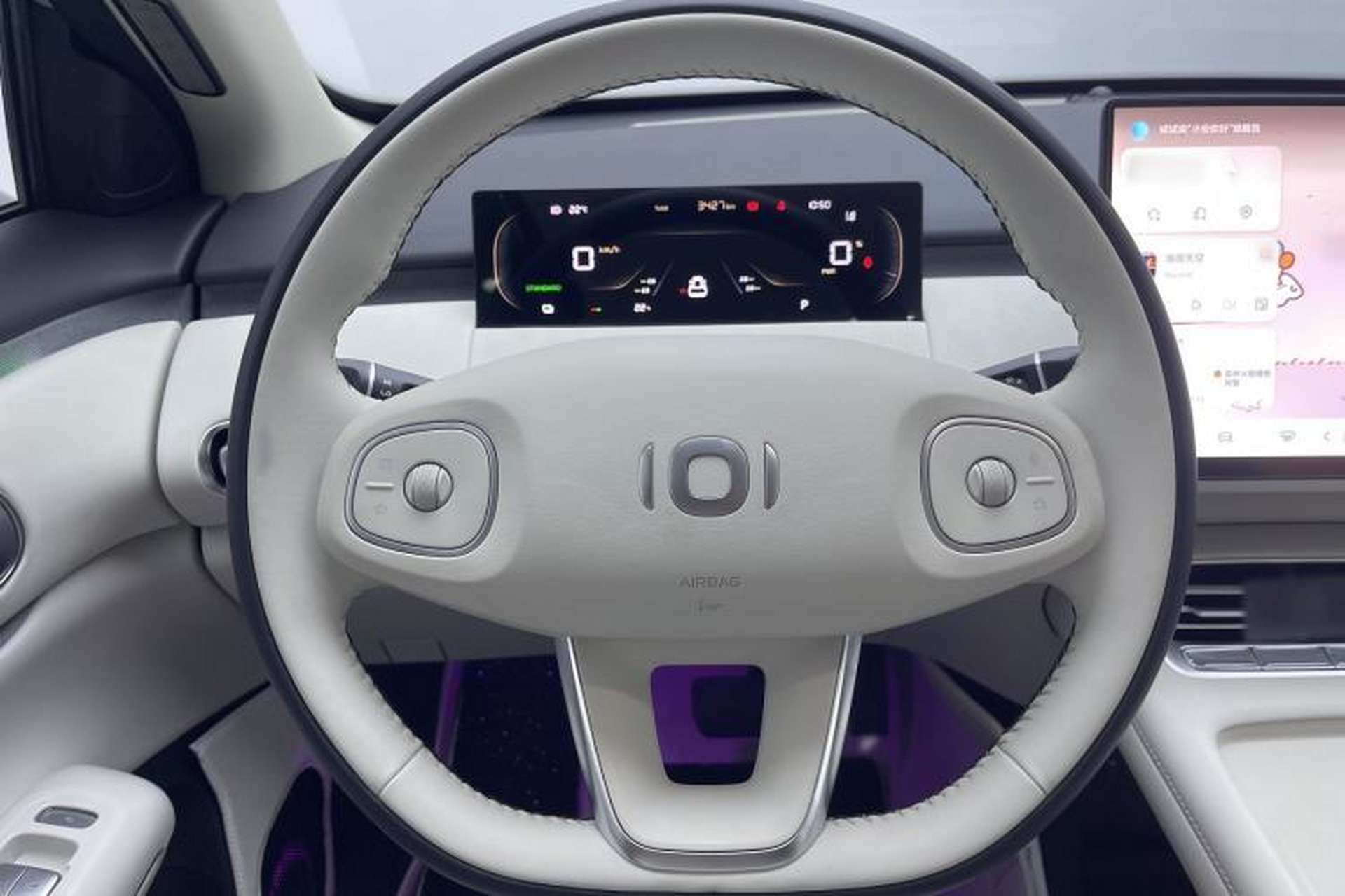 Used CHANGAN NEVO Q05 2026 Model 506 Max Interior 5