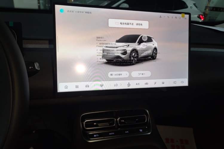 Used CHANGAN NEVO Q05 2026 Model 405Air Audio And AC Panel