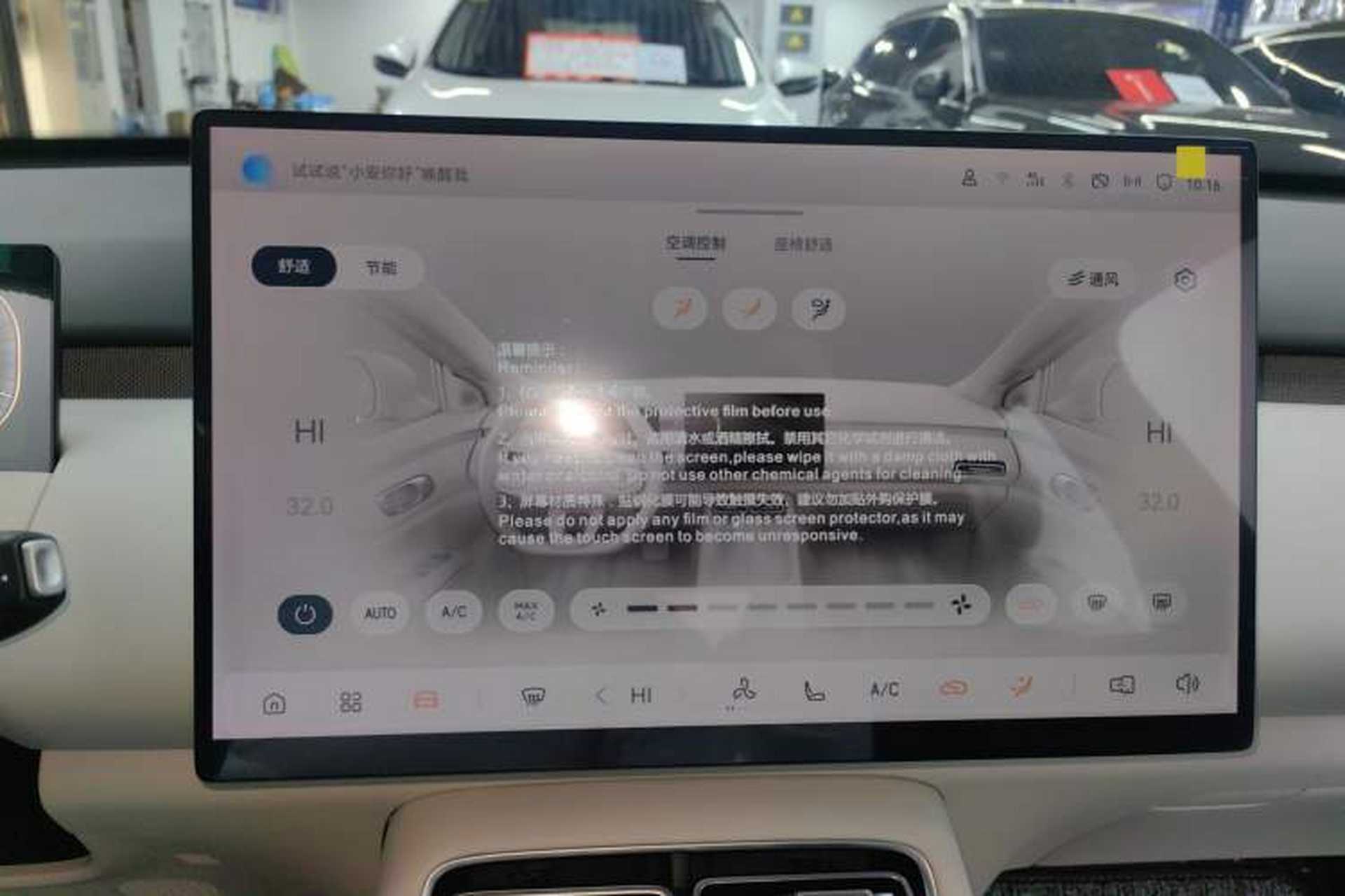 Used CHANGAN NEVO Q05 2026 Model 405Max Audio And AC Panel