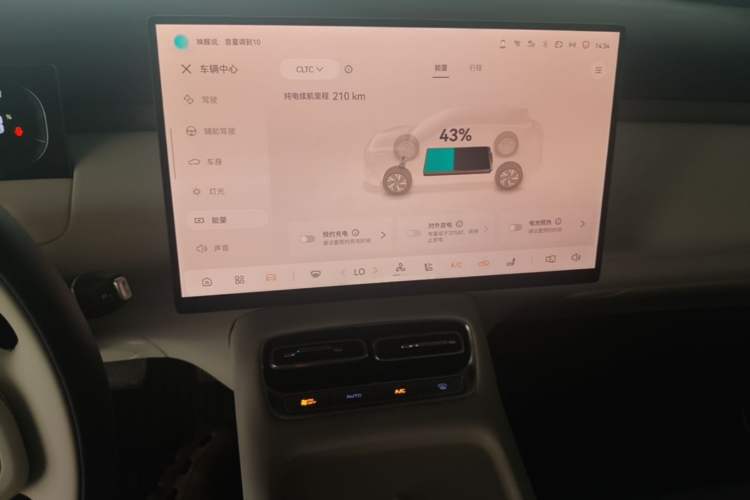 Used CHANGAN NEVO Q05 2026 Model 506 Max Audio And AC Panel