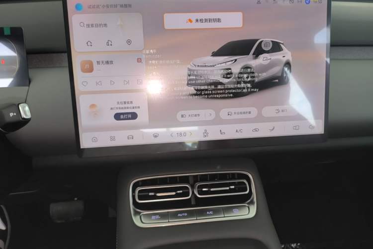 Used CHANGAN NEVO Q05 2026 Model 405Max Audio And AC Panel