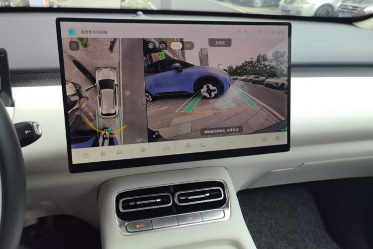 Used CHANGAN NEVO Q05 2026 Model 405Max Audio And AC Panel
