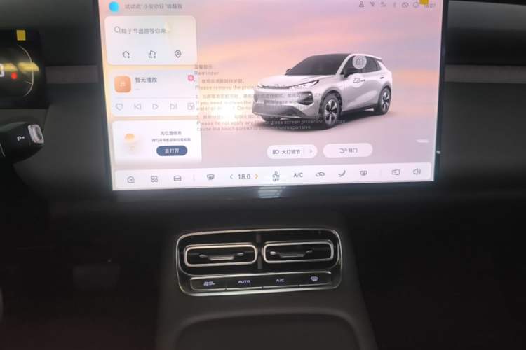 Used CHANGAN NEVO Q05 2026 Model 405Air Audio And AC Panel