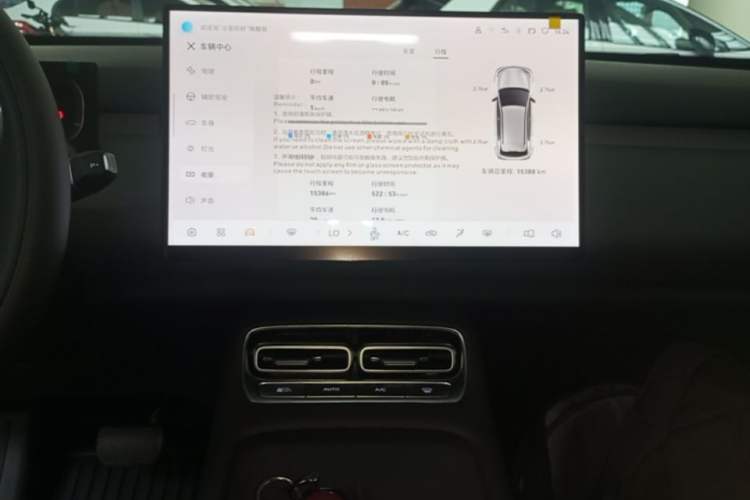 Used CHANGAN NEVO Q05 2026 Model 405Air Audio And AC Panel