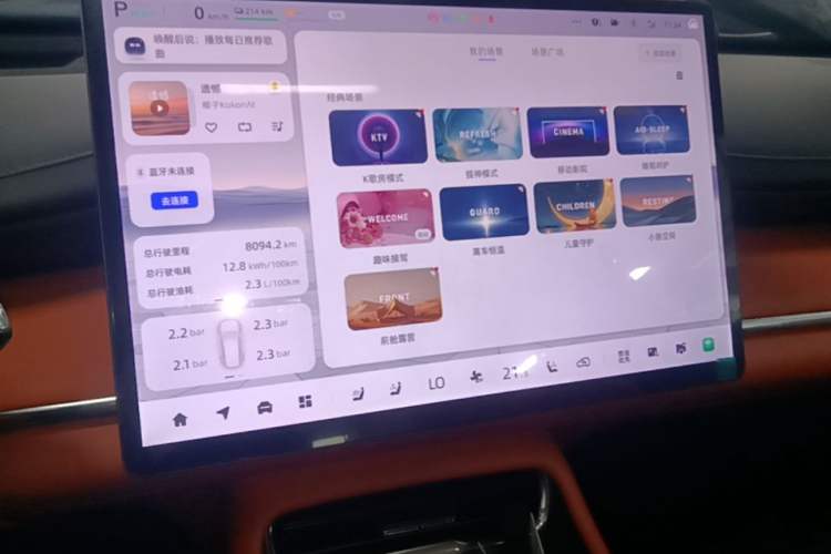 Used CHANGAN NEVO Q07 2025 215 Flagship PLUS Audio And AC Panel