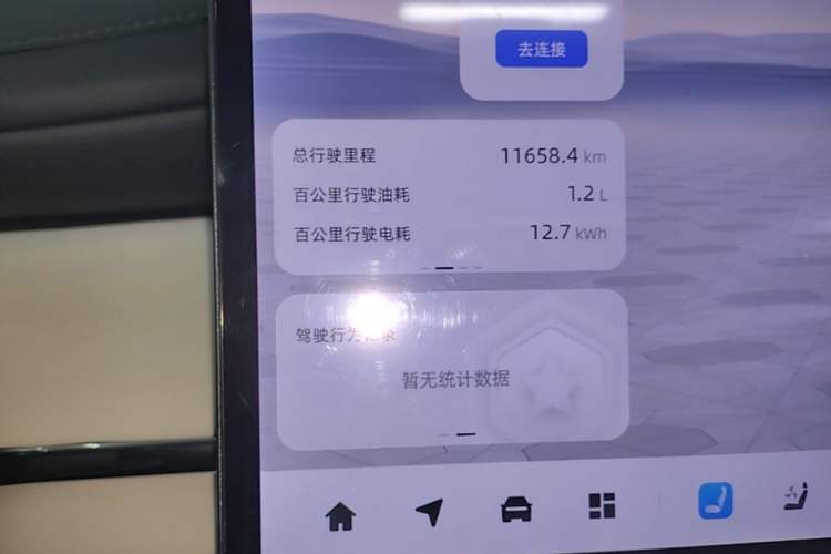 Used CHANGAN NEVO Q07 2025 215 Prestige Edition Instrument Cluster