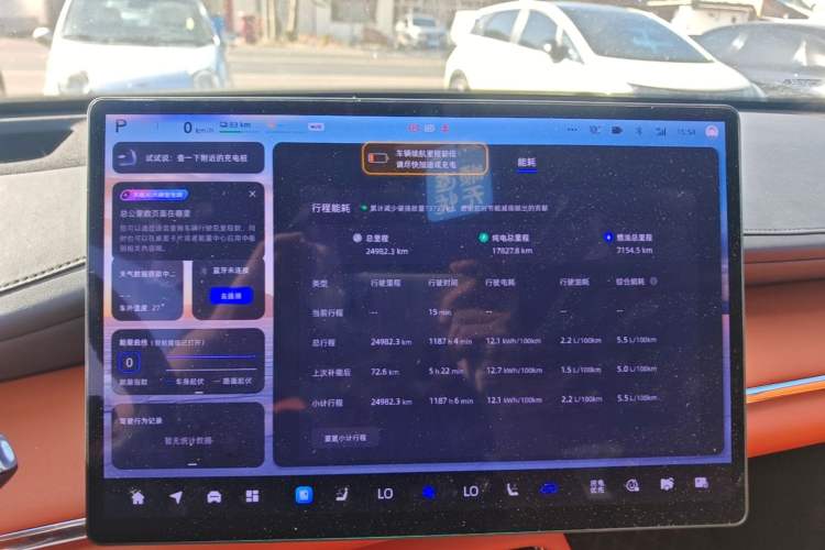 Used CHANGAN NEVO Q07 2025 215 Flagship PLUS Instrument Cluster