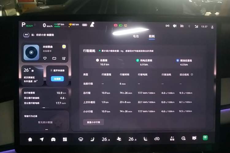 Used CHANGAN NEVO Q07 2025 145 Prestige Edition Instrument Cluster