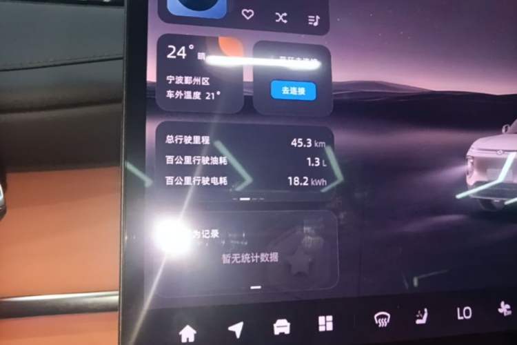 Used CHANGAN NEVO Q07 2025 215 Prestige Edition Instrument Cluster