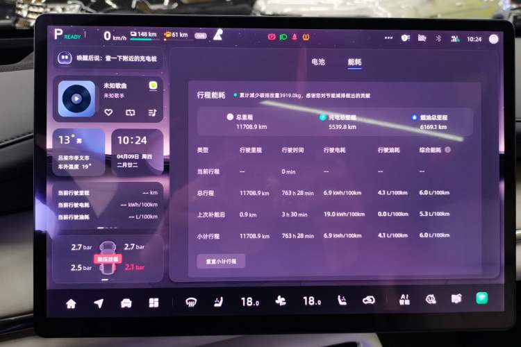 Used CHANGAN NEVO Q07 2025 215 Prestige Edition Instrument Cluster