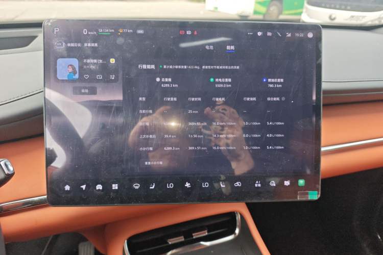 Used CHANGAN NEVO Q07 2025 215 Flagship PLUS Instrument Cluster