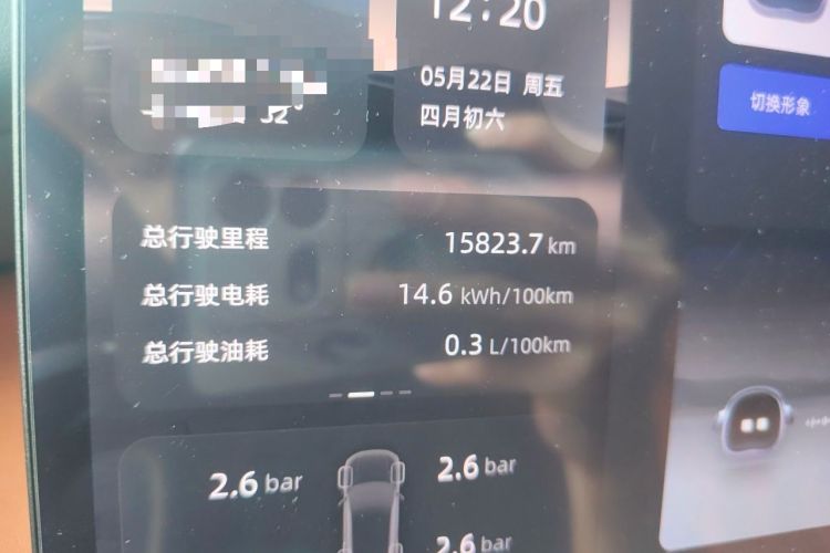 Used CHANGAN NEVO Q07 2025 215 Prestige Edition Odometer Close Up