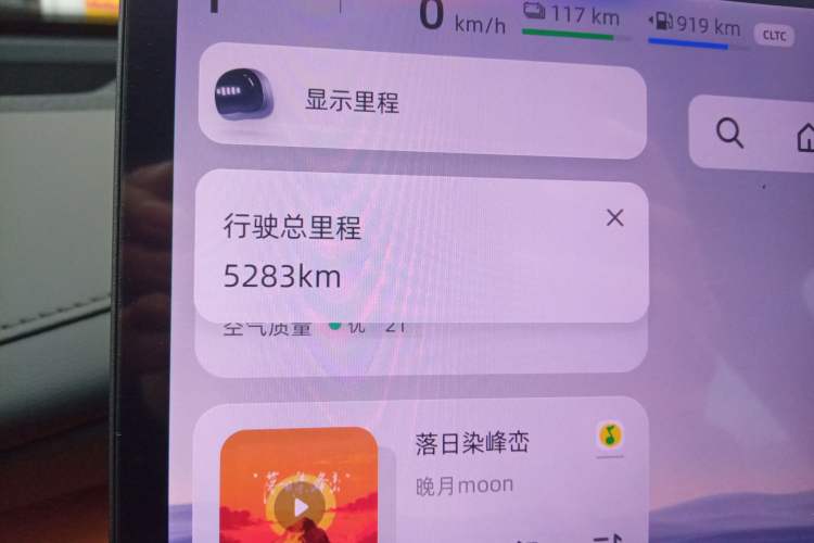 Used CHANGAN NEVO Q07 2025 145 Zun Yao Trim Odometer Close Up