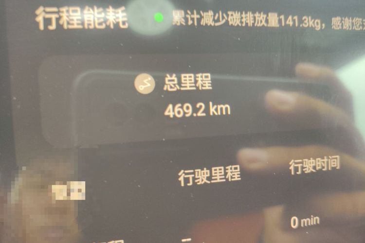 Used CHANGAN NEVO Q07 2025 Model 215 Laser Flagship Odometer Close Up