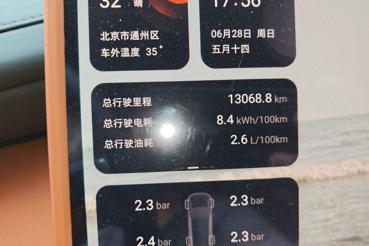 Used CHANGAN NEVO Q07 2025 145 Prestige Edition Odometer Close Up