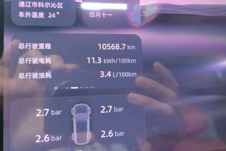 Used CHANGAN NEVO Q07 2025 215 Flagship PLUS Odometer Close Up