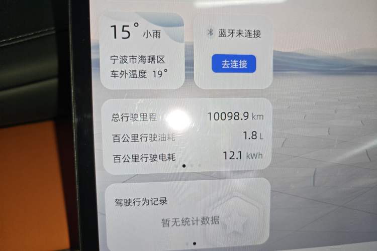 Used CHANGAN NEVO Q07 2025 215 Flagship PLUS Odometer Close Up