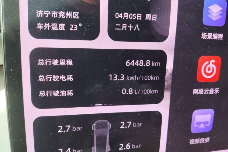 Used CHANGAN NEVO Q07 2025 215 Prestige Edition Odometer Close Up