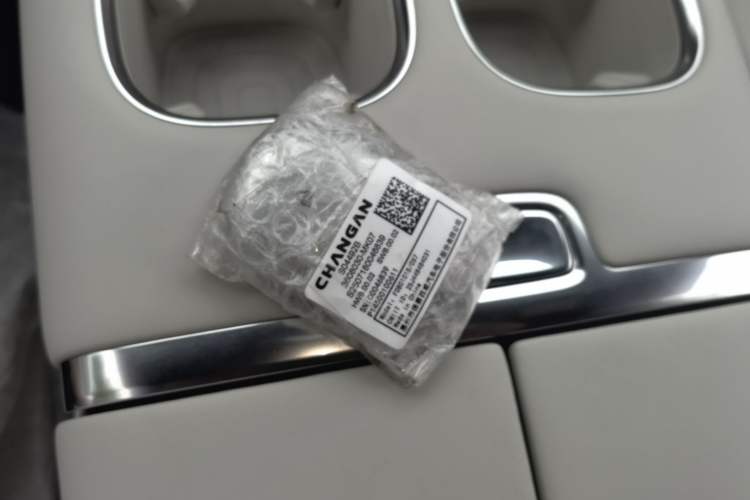 Used CHANGAN NEVO Q07 2025 215 Prestige Edition Vehicle Key