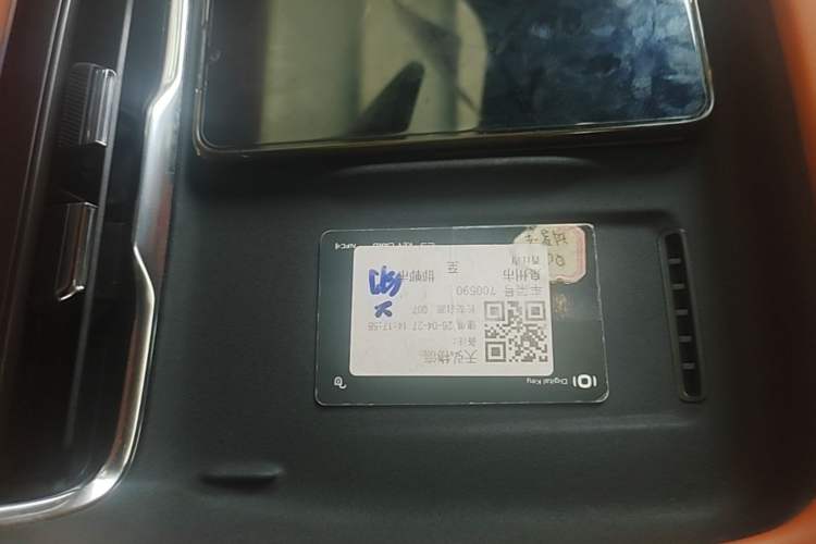 Used CHANGAN NEVO Q07 2025 215 Flagship PLUS Vehicle Key