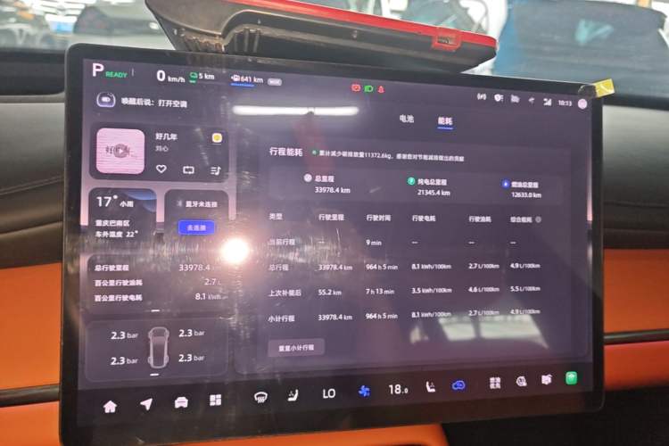 Used CHANGAN NEVO Q07 2025 145 Prestige Edition Instrument Cluster