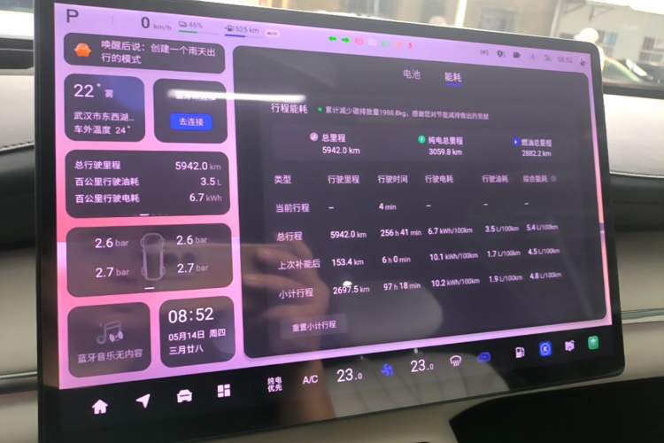 Used CHANGAN NEVO Q07 2025 Model 215 Laser Flagship PLUS Instrument Cluster