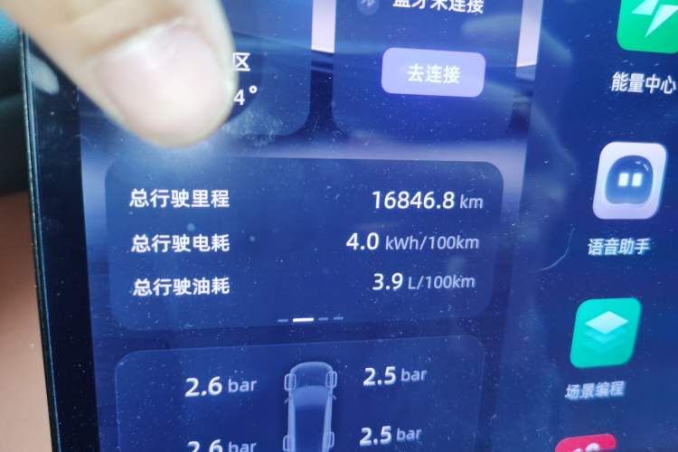 Used CHANGAN NEVO Q07 2025 145 Prestige Edition Odometer Close Up