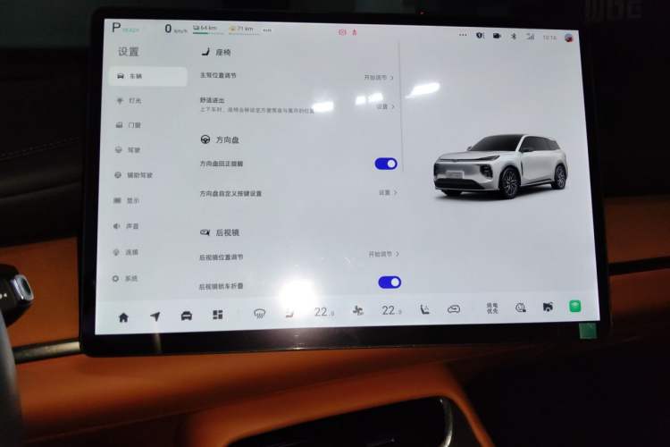 Used CHANGAN NEVO Q07 2025 145 Prestige Edition Audio And AC Panel
