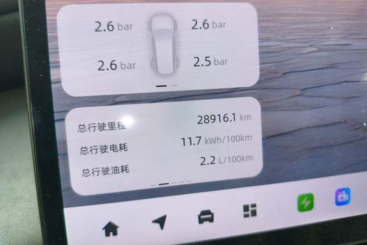 Used CHANGAN NEVO Q07 2025 215 Flagship PLUS Odometer Close Up