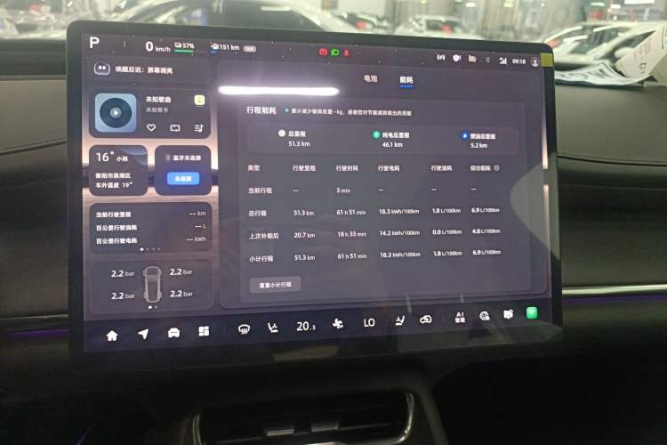 Used CHANGAN NEVO Q07 2025 215 Prestige Edition Audio And AC Panel