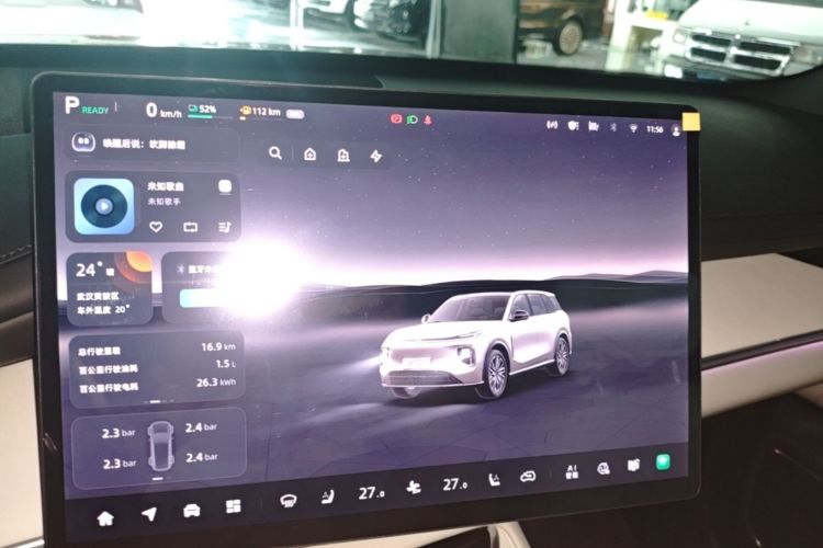 Used CHANGAN NEVO Q07 2025 215 Prestige Edition Instrument Cluster