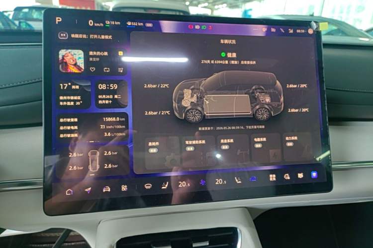 Used CHANGAN NEVO Q07 2025 215 Prestige Edition Instrument Cluster