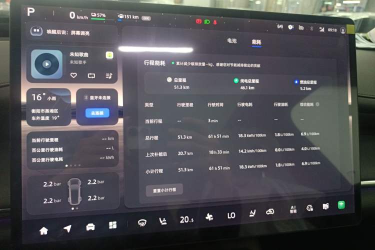 Used CHANGAN NEVO Q07 2025 215 Prestige Edition Instrument Cluster