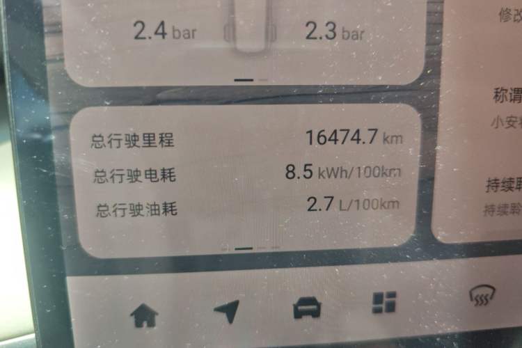 Used CHANGAN NEVO Q07 2025 215 Prestige Edition Odometer Close Up