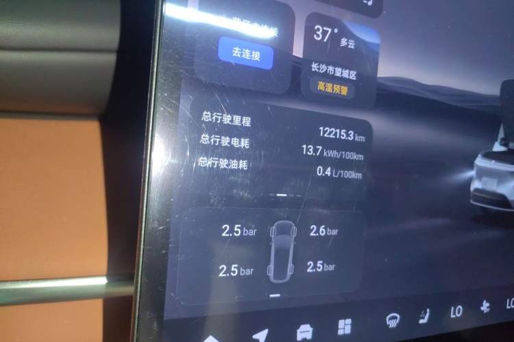 Used CHANGAN NEVO Q07 2025 215 Prestige Edition Odometer Close Up