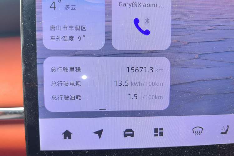 Used CHANGAN NEVO Q07 2025 215 Flagship PLUS Odometer Close Up