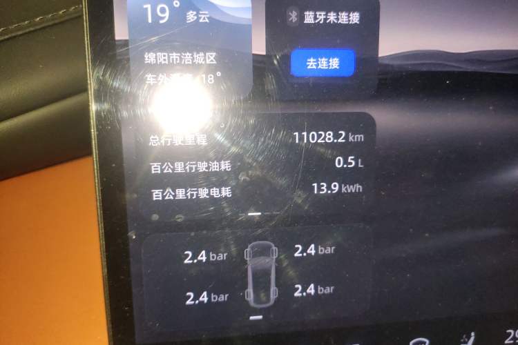 Used CHANGAN NEVO Q07 2025 215 Prestige Edition Odometer Close Up