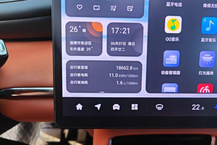 Used CHANGAN NEVO Q07 2025 145 Zun Yao Trim Odometer Close Up
