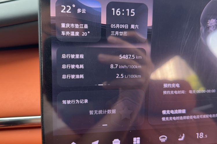 Used CHANGAN NEVO Q07 2025 215 Prestige Edition Odometer Close Up