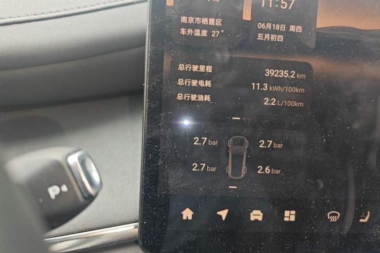 Used CHANGAN NEVO Q07 2025 215 Prestige Edition Odometer Close Up