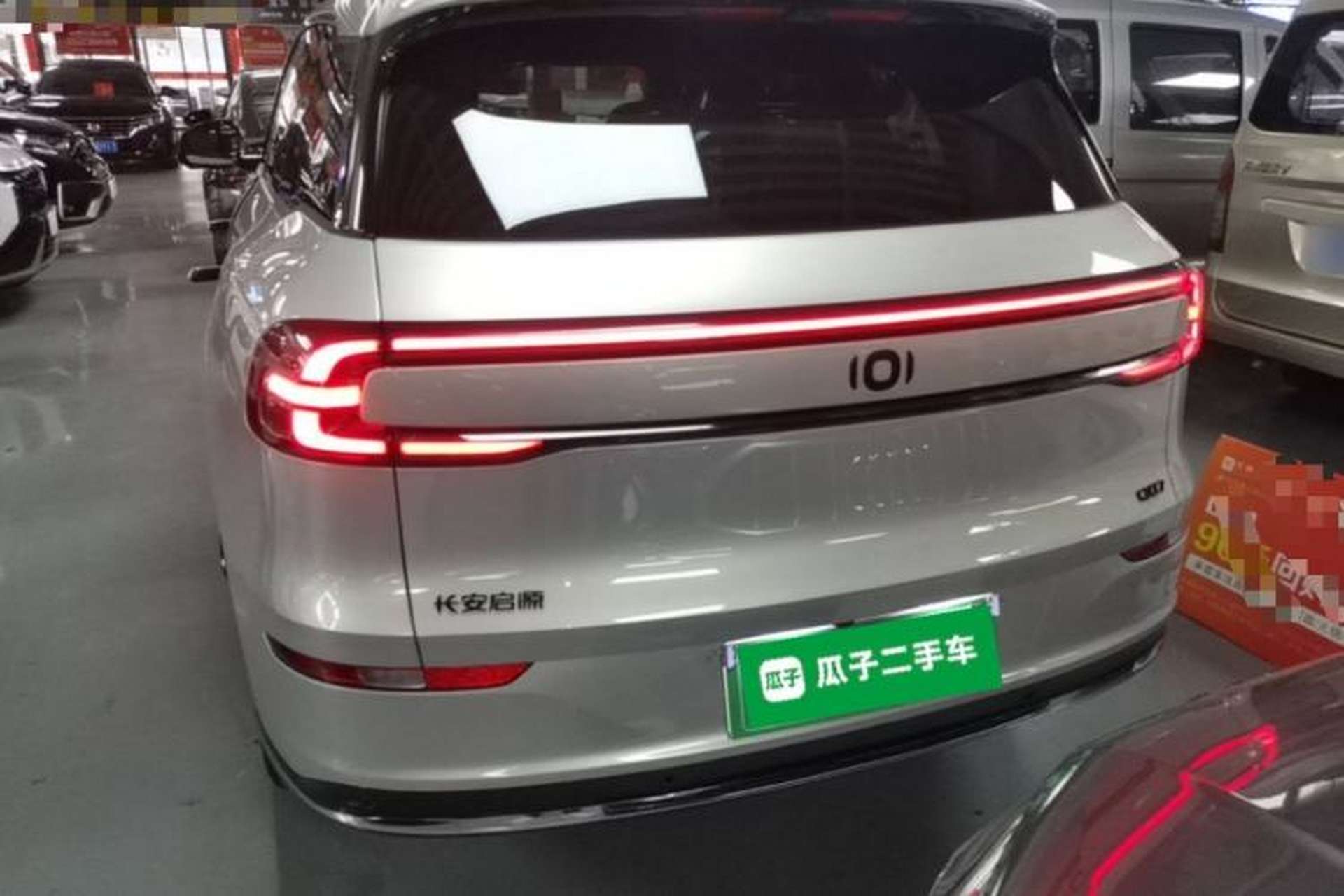 Used CHANGAN NEVO Q07 2025 Model 215 Laser Flagship PLUS Rear