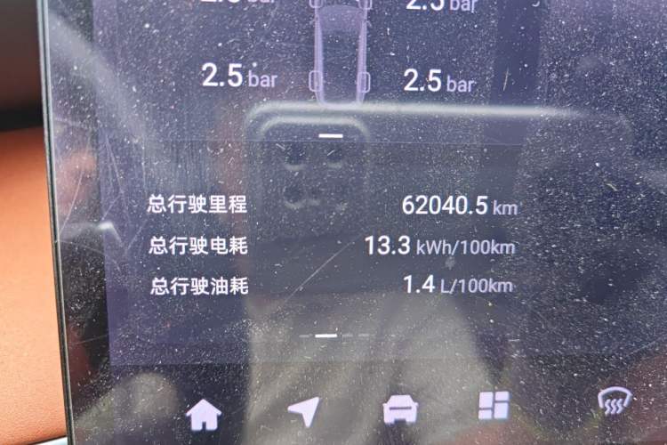Used CHANGAN NEVO Q07 2025 145 Prestige Edition Odometer Close Up