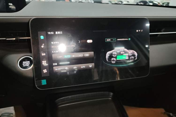 Used CHANGAN OSHAN 520 2025 Standard Edition Audio And AC Panel