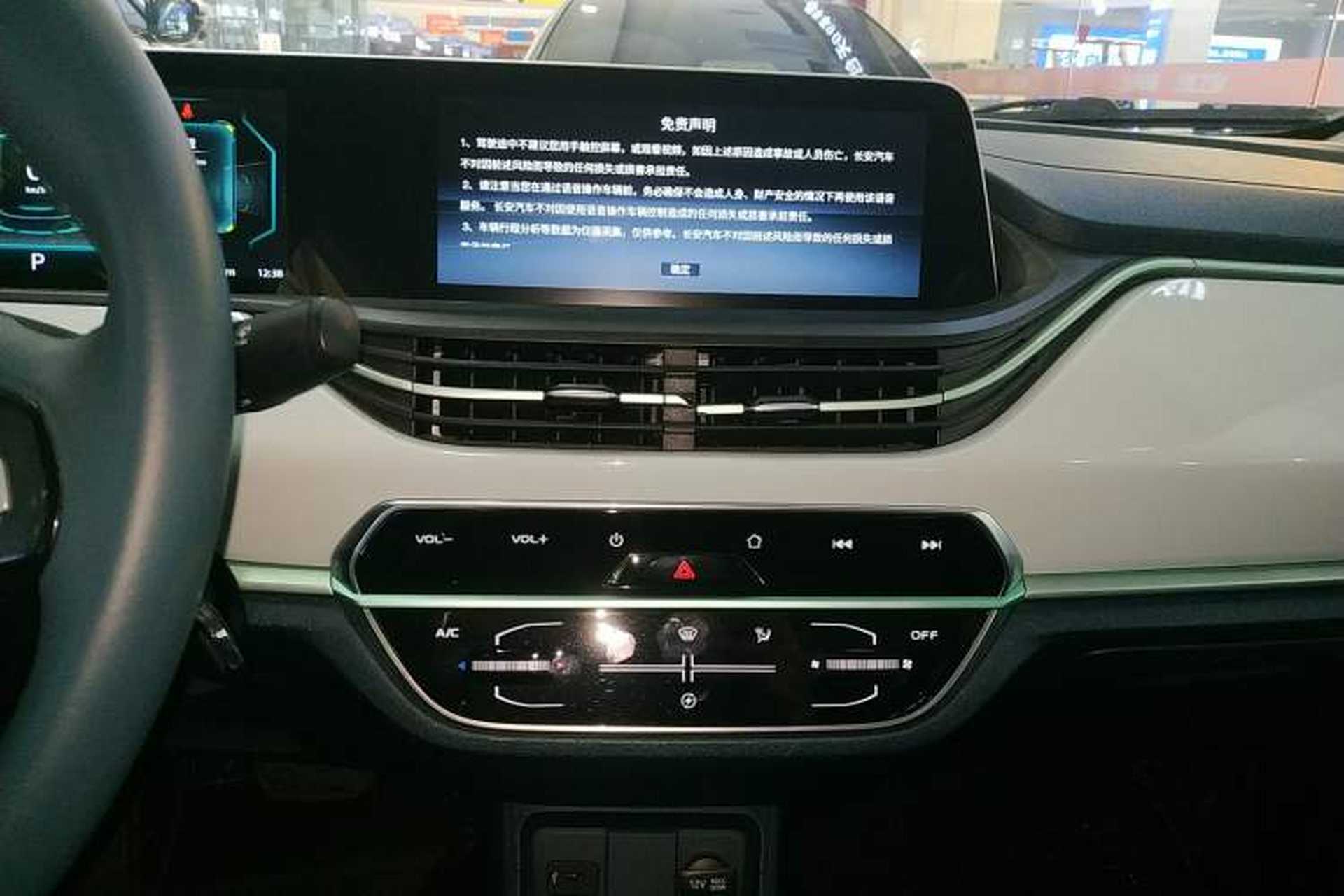 Used CHANGAN OSHAN Benni E-Star 2020 Heart Edition Lithium Iron Phosphate (31.18 kWh) Audio And AC Panel