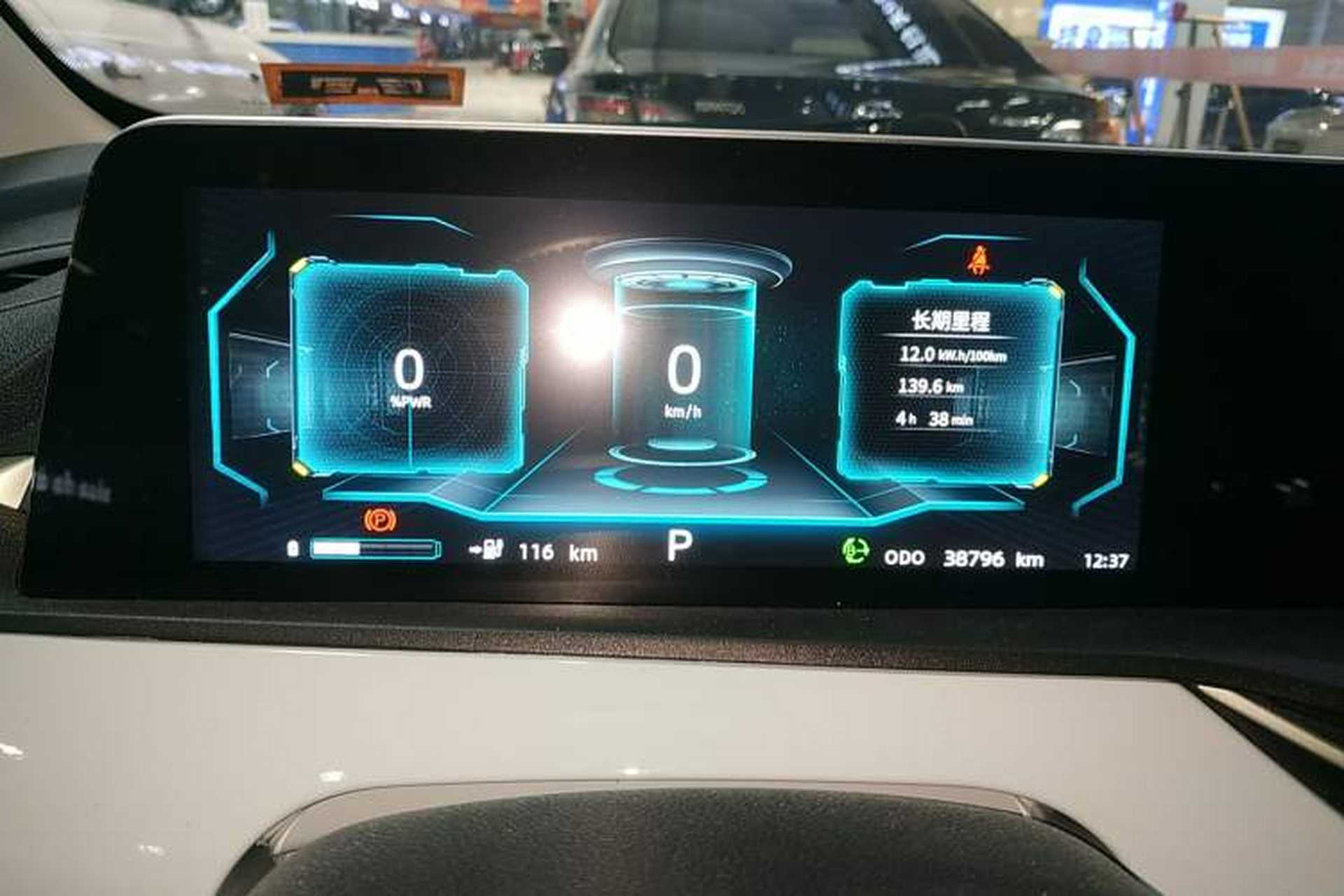 Used CHANGAN OSHAN Benni E-Star 2020 Heart Edition Lithium Iron Phosphate (31.18 kWh) Instrument Cluster