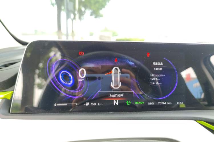 Used CHANGAN OSHAN Benni E-Star 2020 Xinyue Edition Lithium-NMC Instrument Cluster