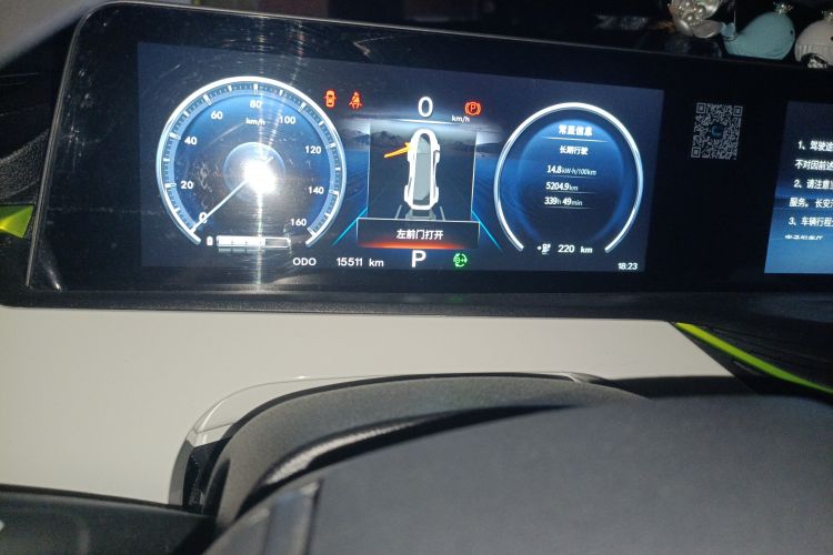 Used CHANGAN OSHAN Benni E-Star 2020 Xinyue Edition Lithium Iron Phosphate (31.18 kWh) Instrument Cluster