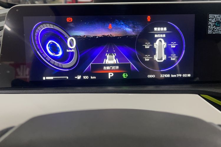 Used CHANGAN OSHAN Benni E-Star 2020 Xinyue Edition Lithium Iron Phosphate (31.18 kWh) Odometer Close Up